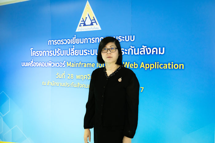กาญจนา