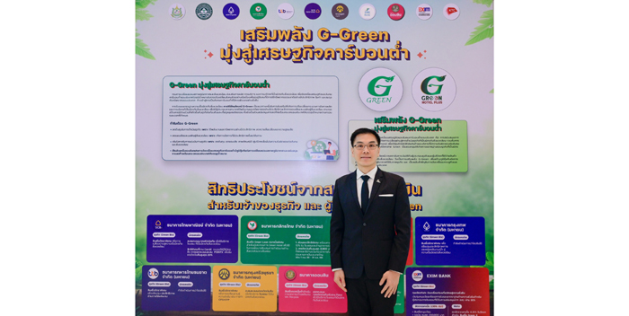 ดร.กรินทร์