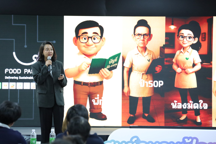 นาฑีรัตน์