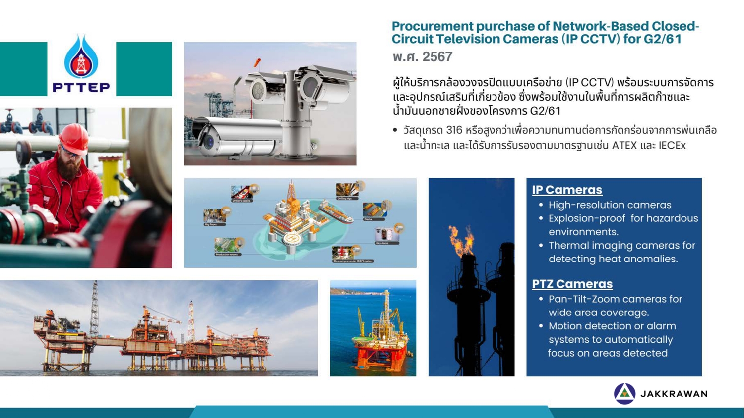 Jakkawan-Present-reviewed-14.01.2026_page-0017