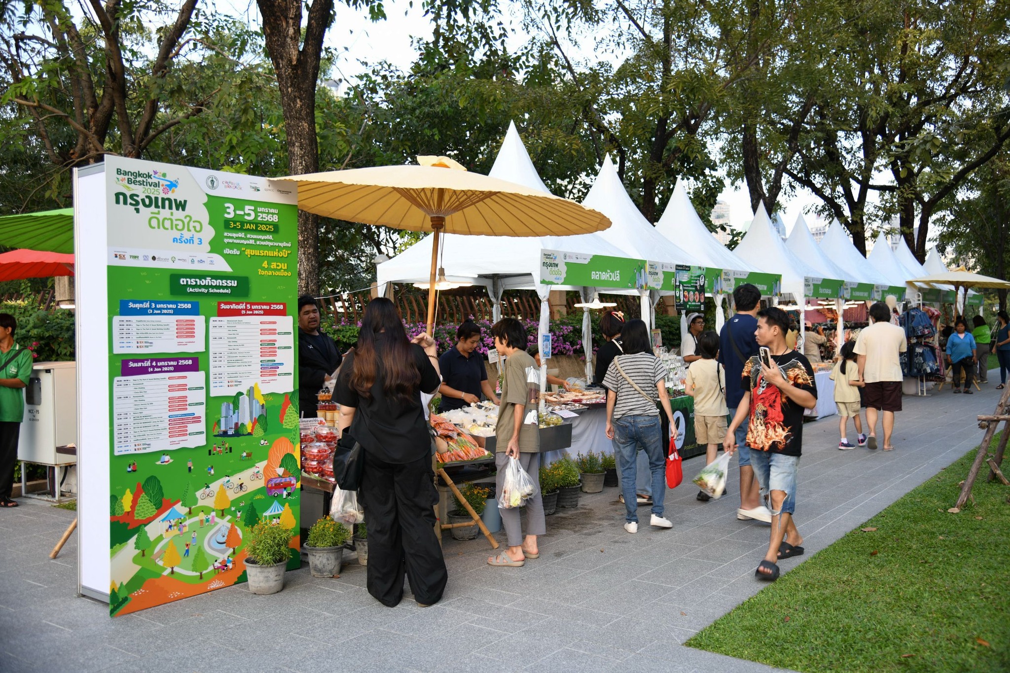 Mee-Sook-Farm-Market-1