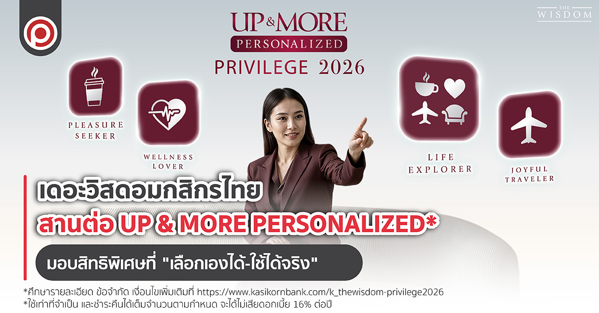 UPMORE-01