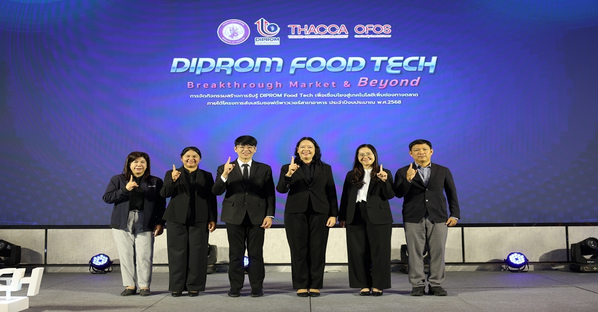 foodtech