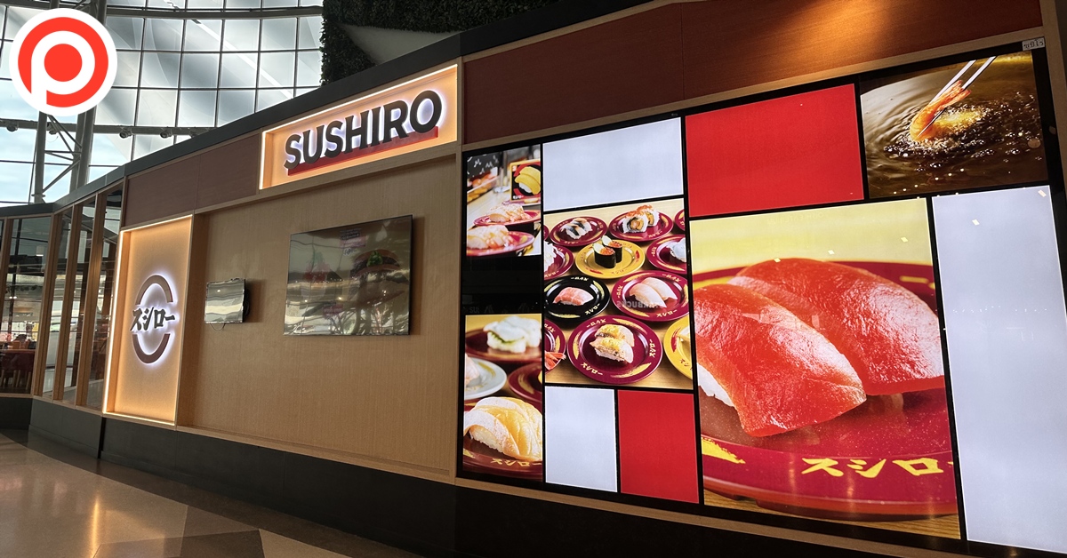 shushi