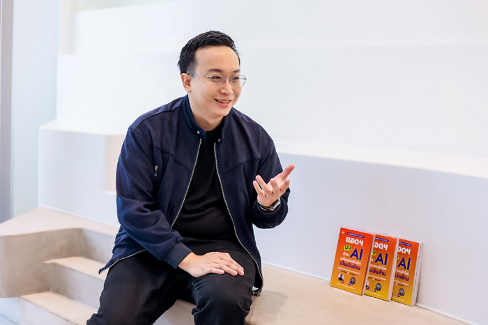 คุณกัน