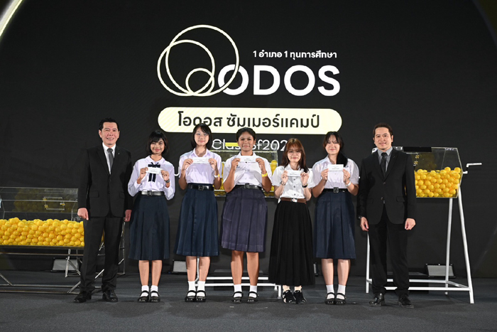 ภาพเปิด