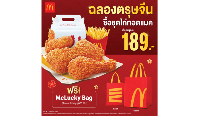 2-90