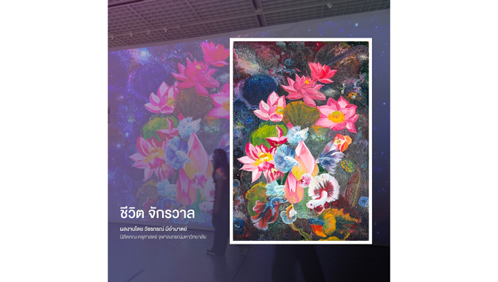 5-44