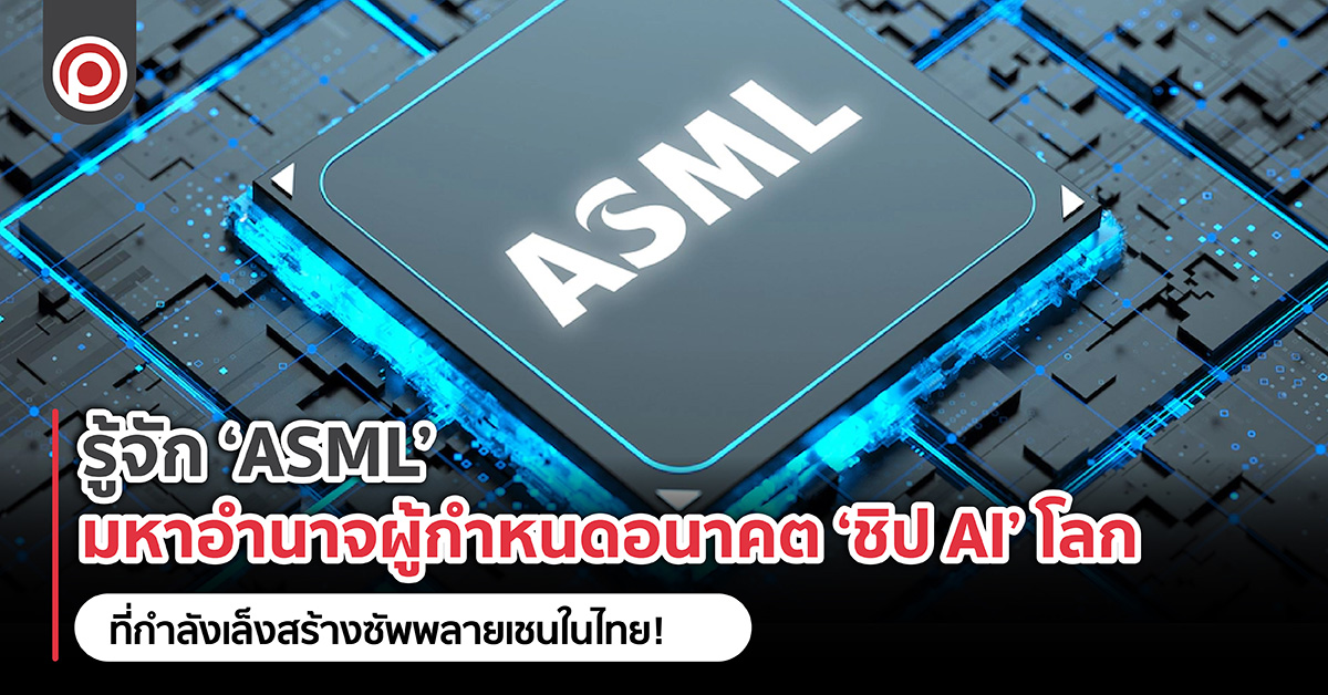 ASMLTH-01_0
