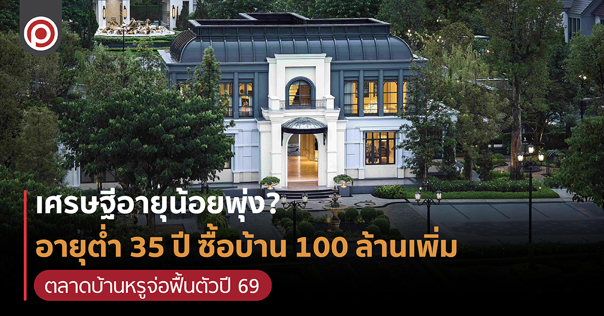 BILLIONARE35-01