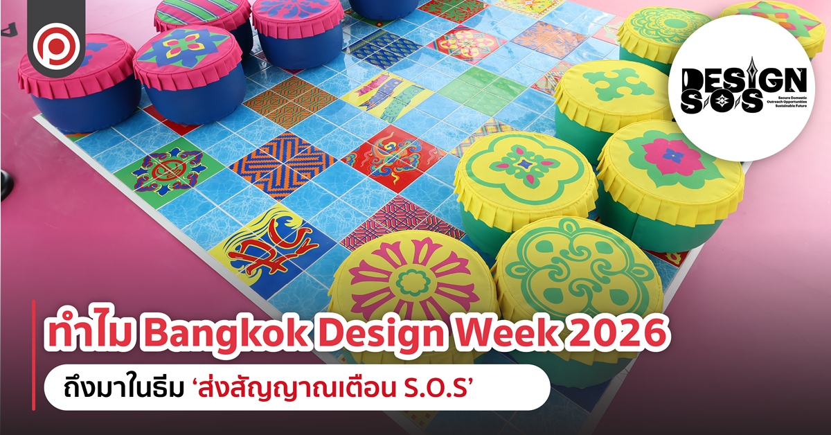 BKKDSW-01