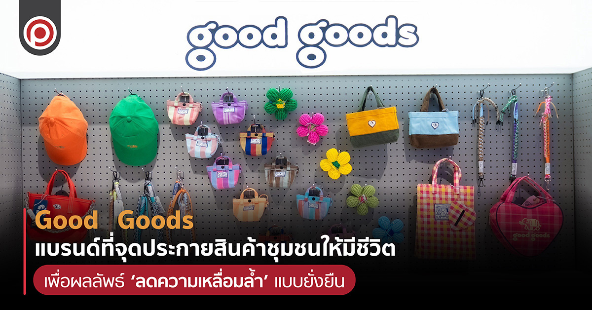 GOODGOOD-01