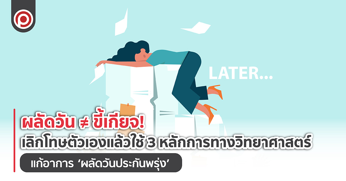 LATER-01_1