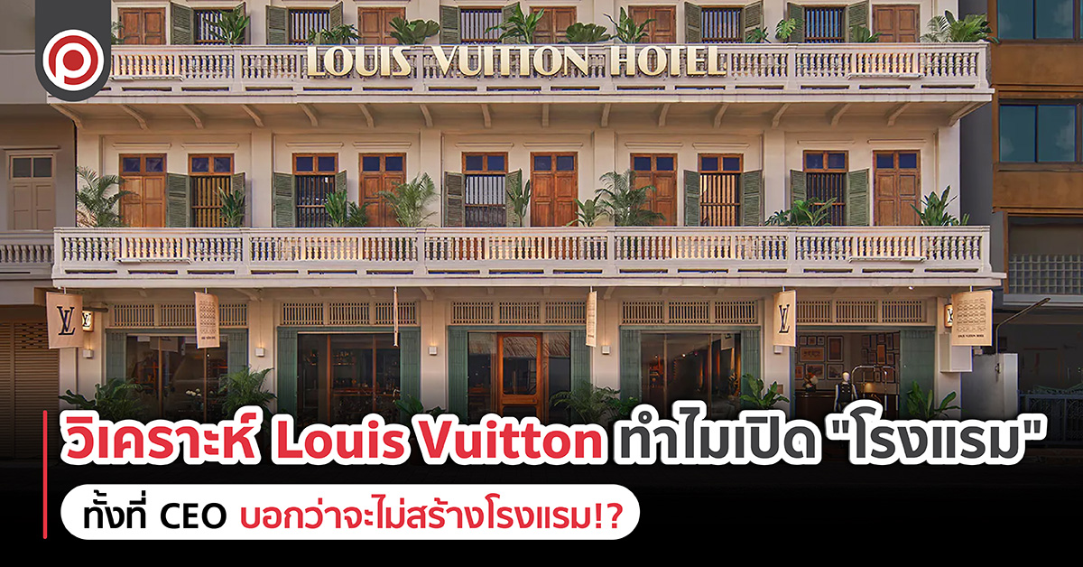 LOUISHOTEL-01