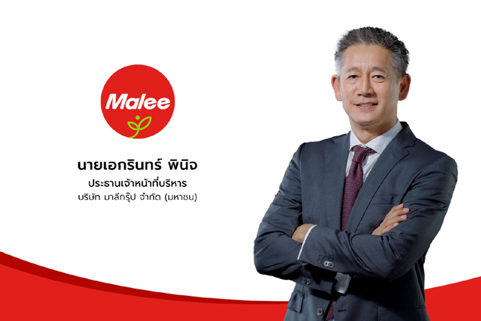 MALEE-2