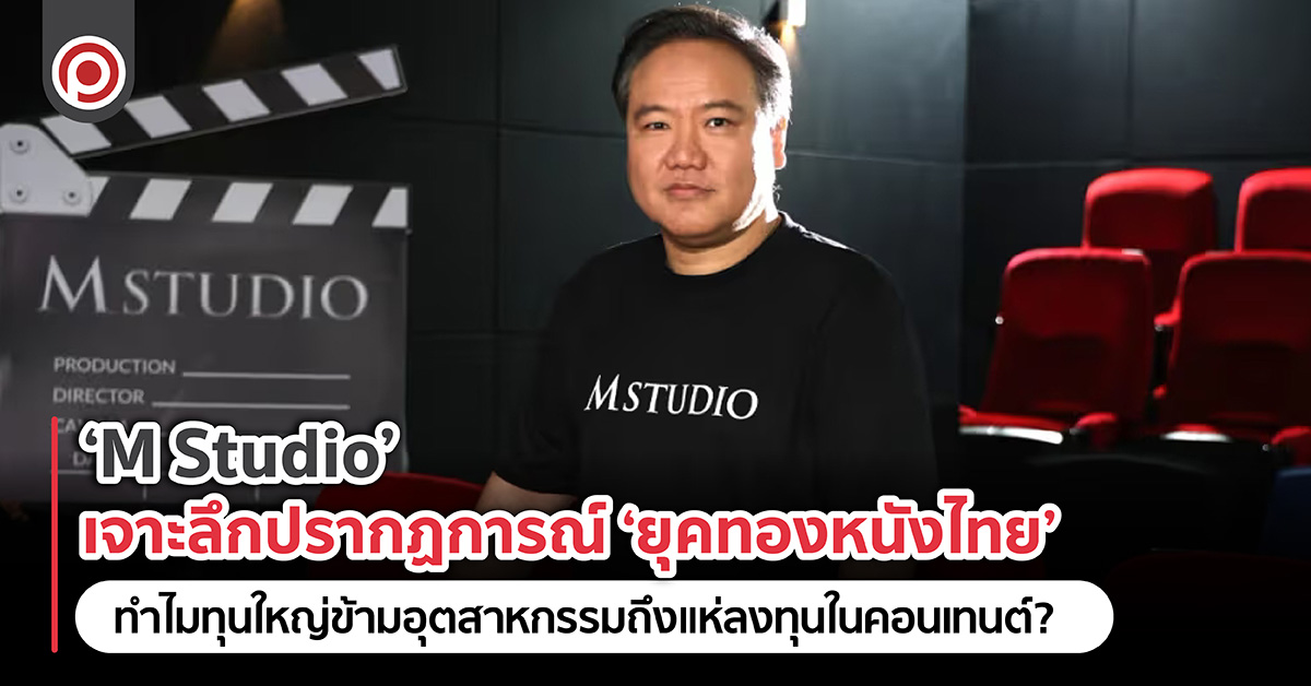 MSTUDIO-01_0