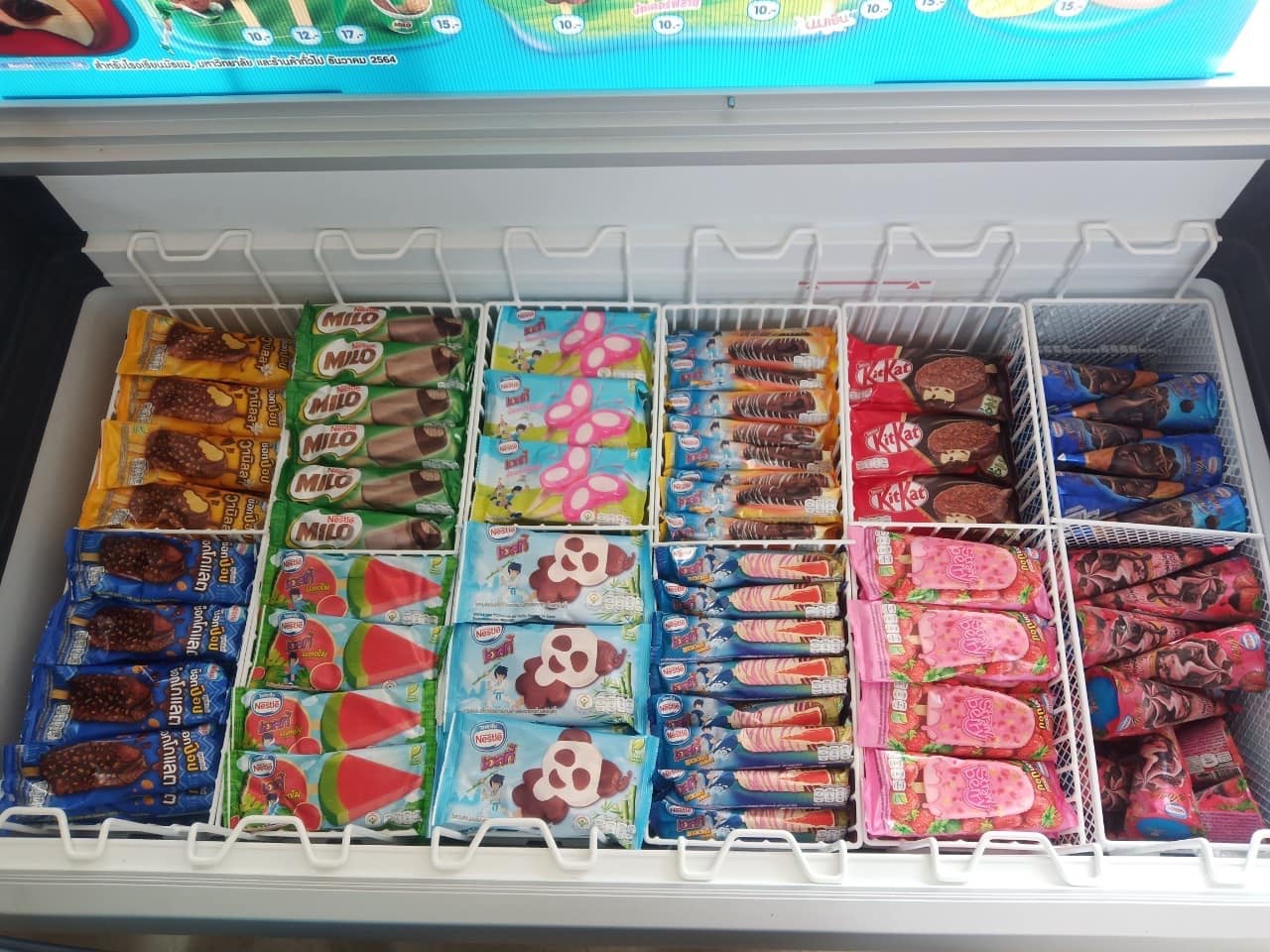 Nestlé