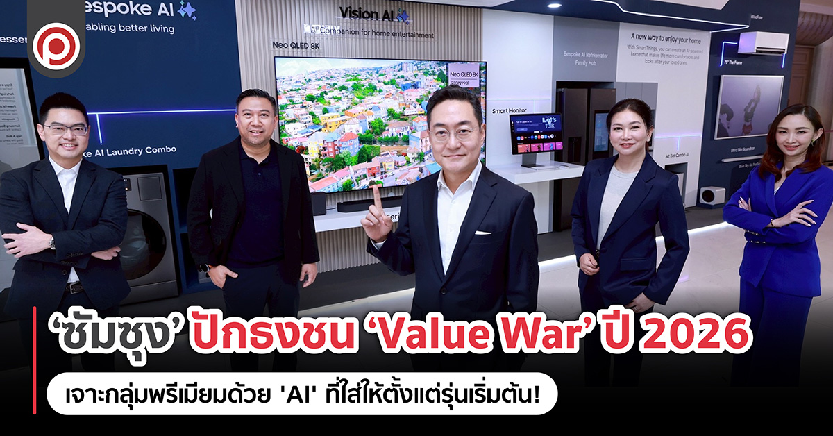 SAMSUNGVALUEAI-01_0