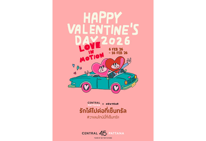 Valentine