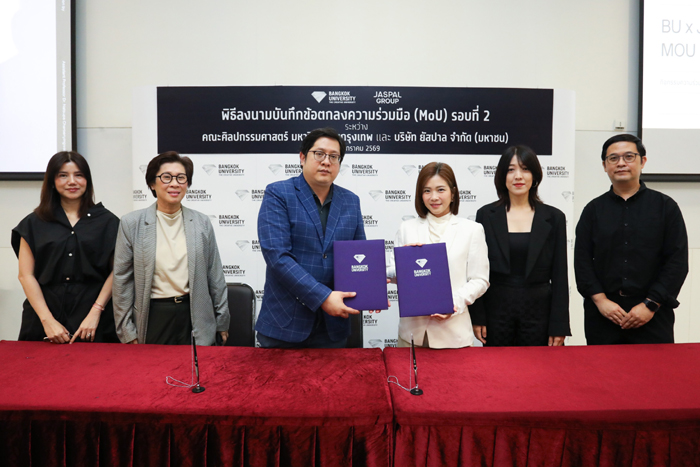 กรุงเทพ