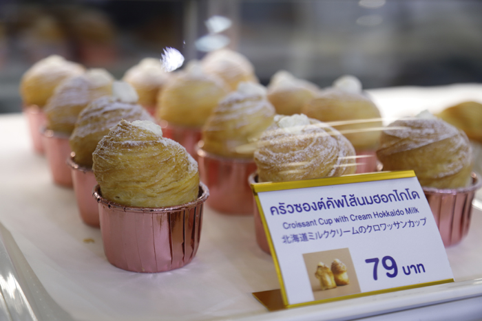 ขนม