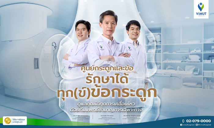 ข้อ