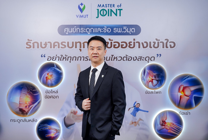 นพ.-นิพัฒน์