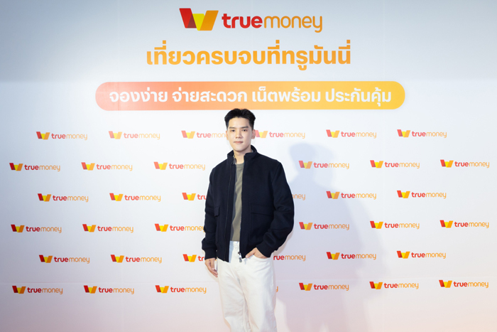 นายธนรัฐ