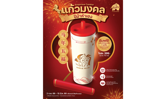 แก้ว