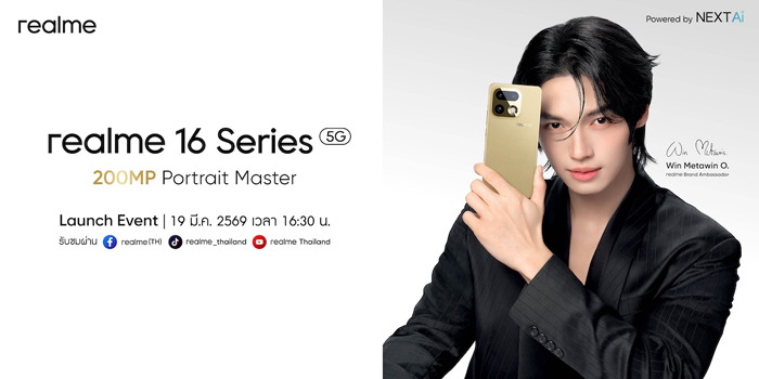 16 Series Launch Announcement