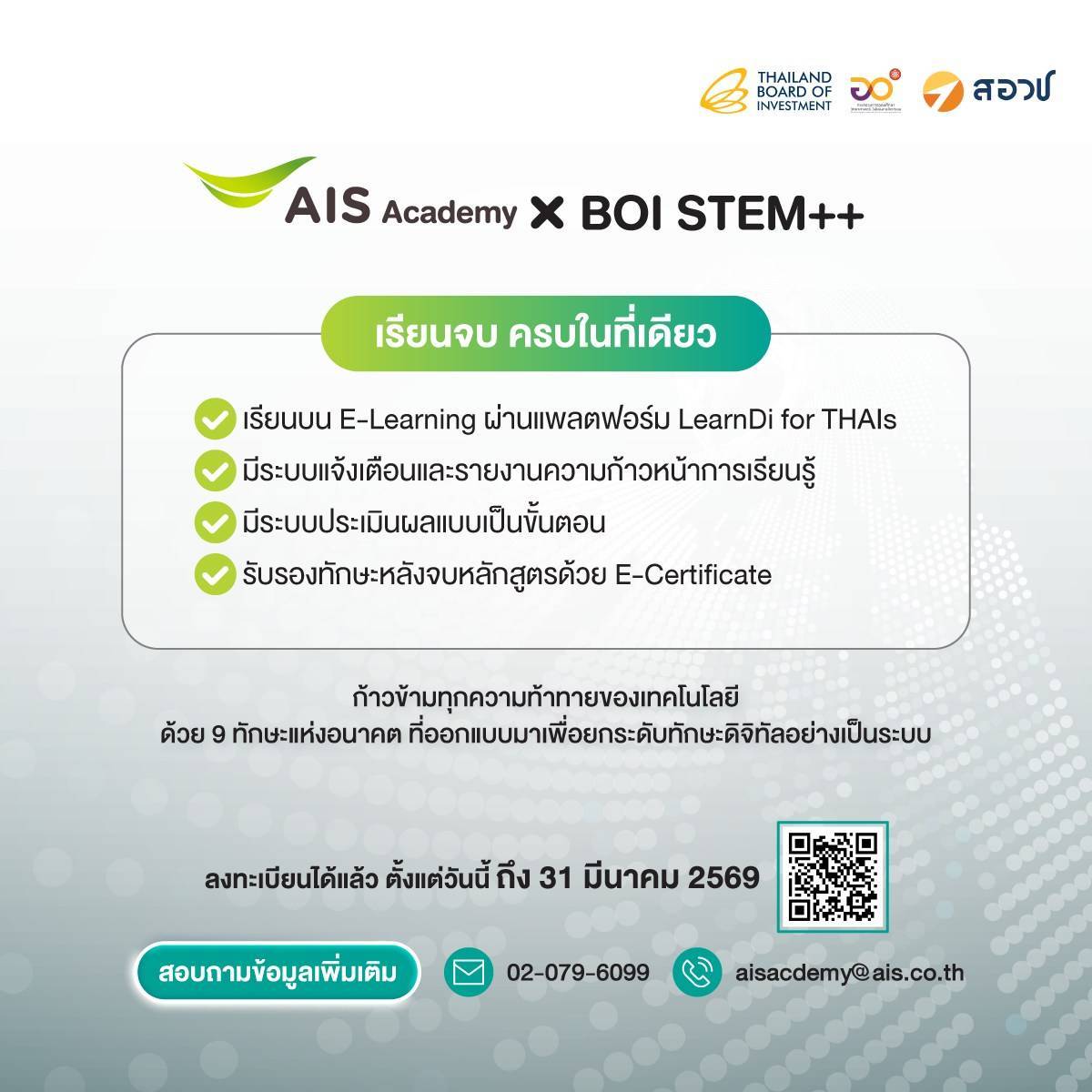 4891073