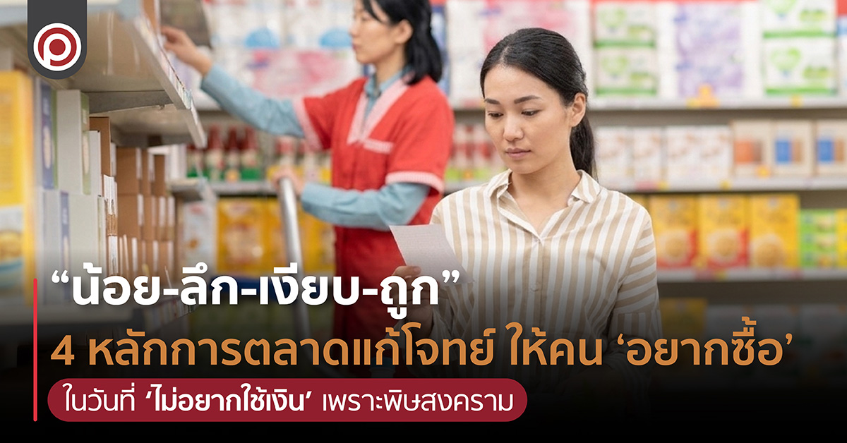 4MARKETING-01_0
