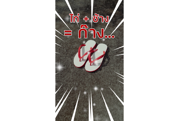 5-5
