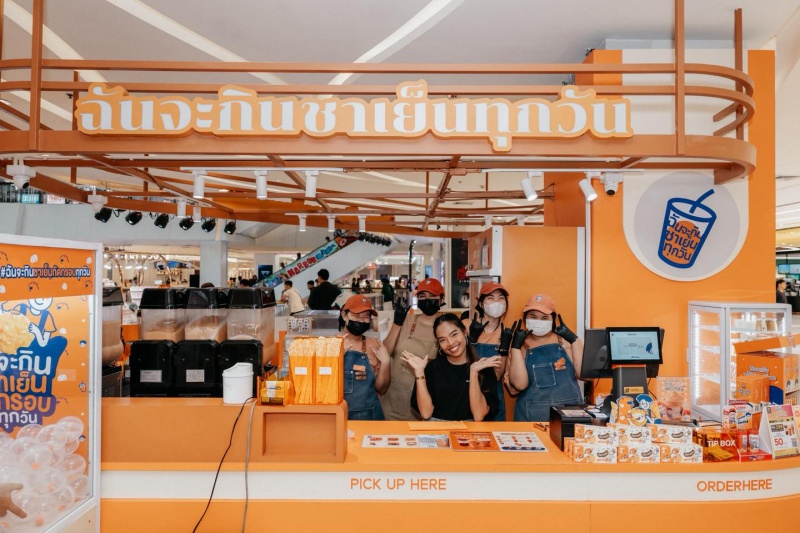 ฉันจะกินชาเย็นทุกวัน