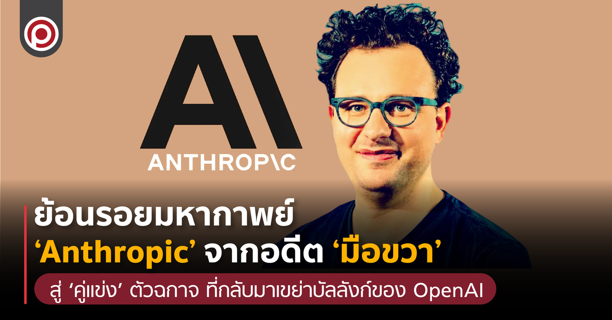 Anthropic-2