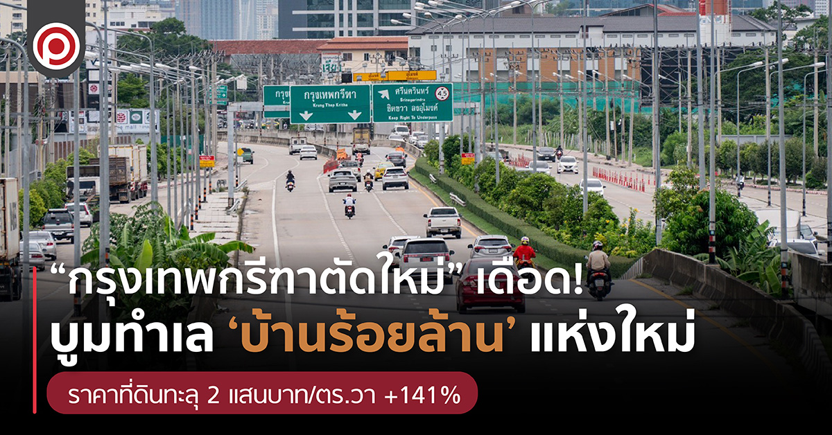 BKKKRETA-01