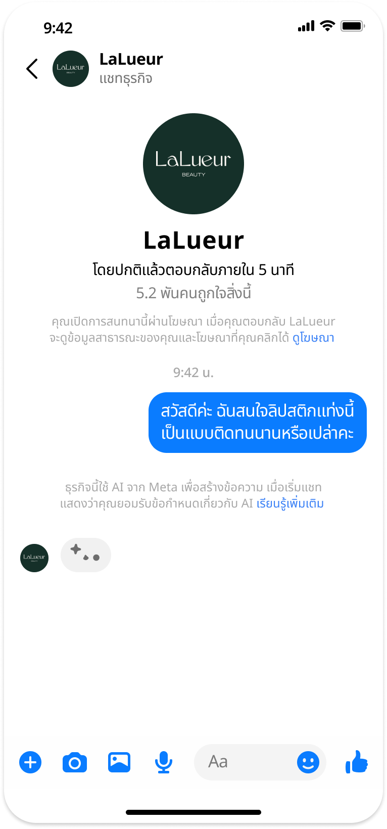 Business-AI-on-Messenger-1