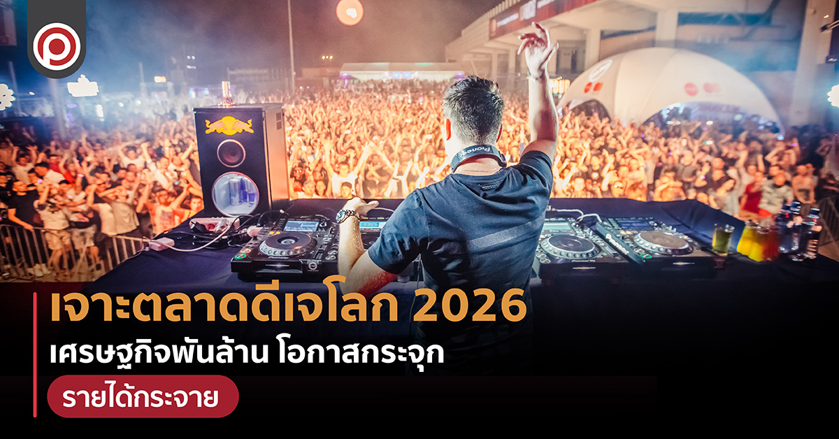 DJ26-01_0