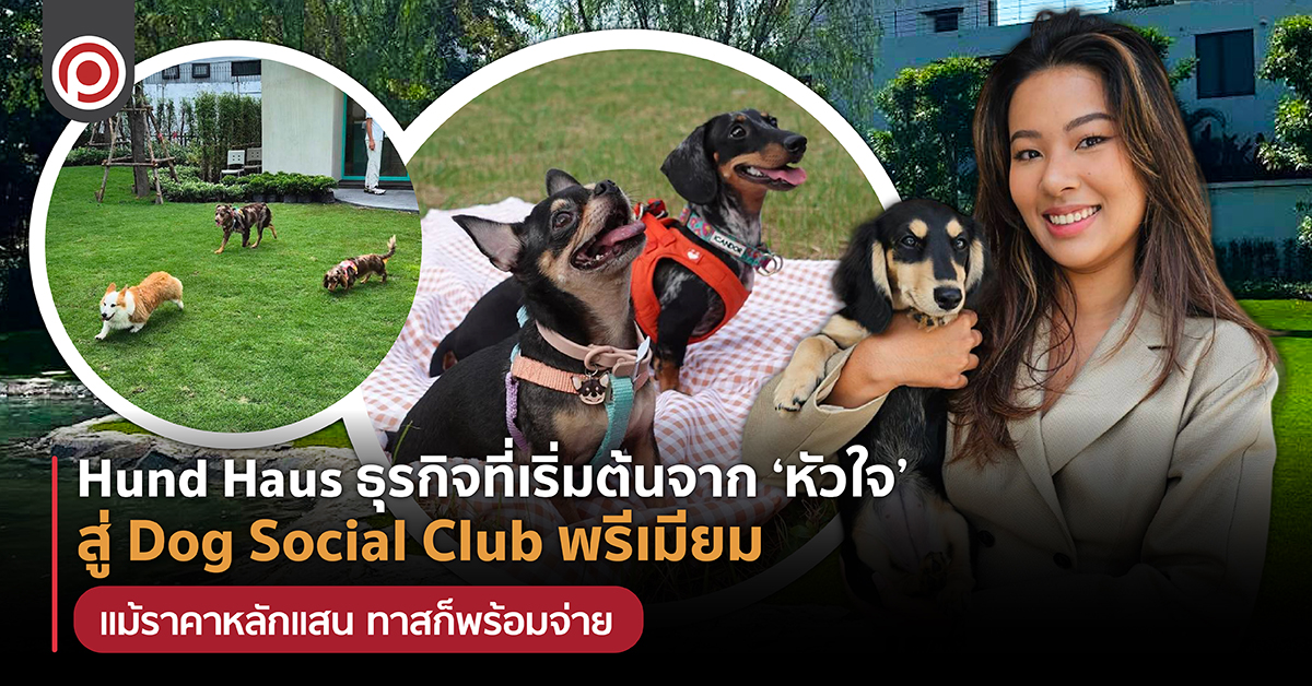 DOGSOCIALCLUB-01