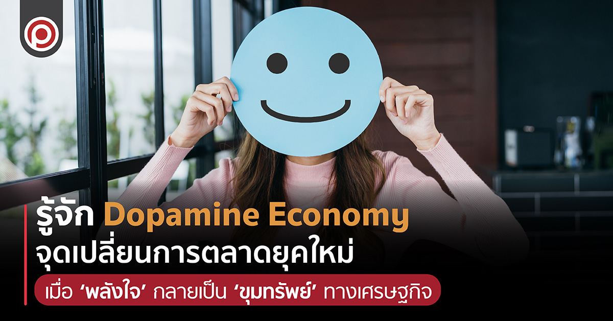DPMARKET-01