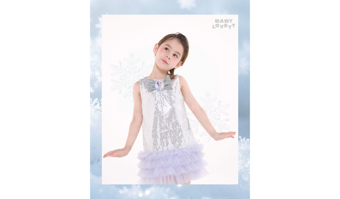 Frozen