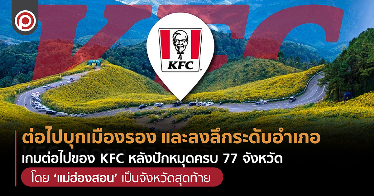 KFC77-01