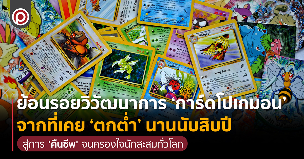 POKEMONCARD10-01_0