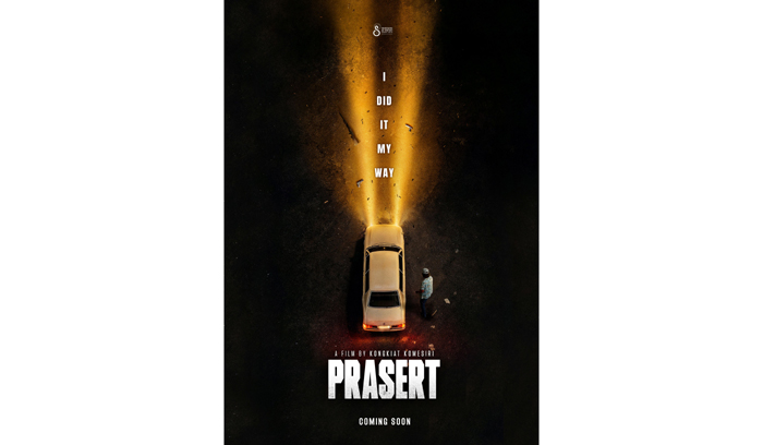 PRASER