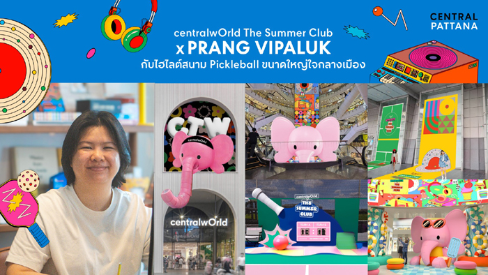 Prang-Vipaluk