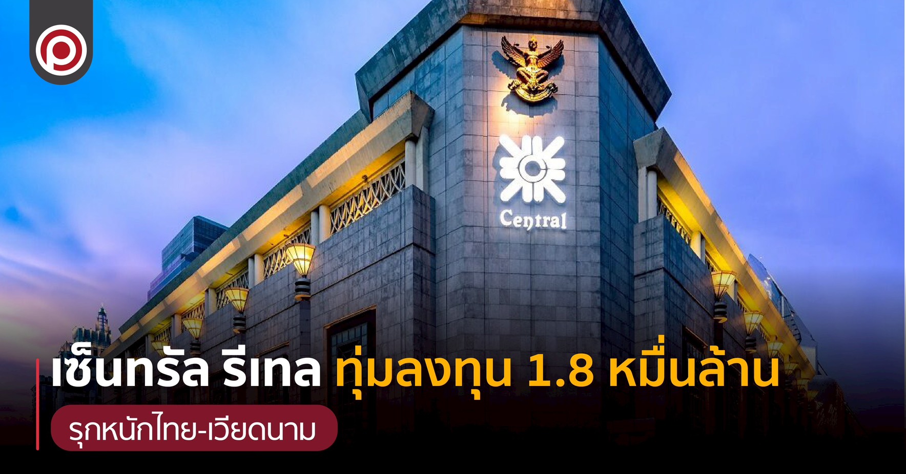 CRC