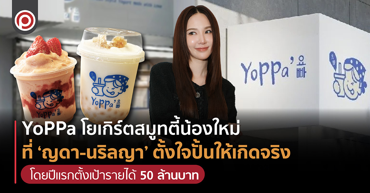 YOPPAYADA-01