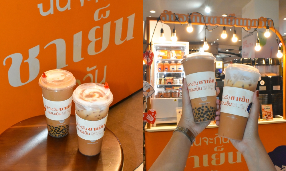 ฉันจะกินชาเย็นทุกวัน