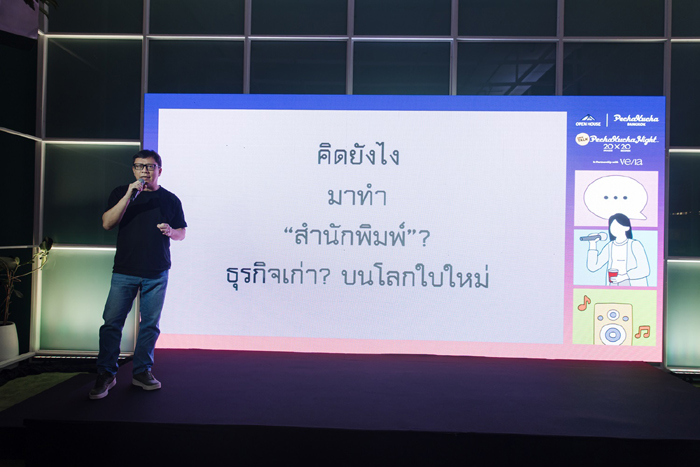 คุณมนต์ชีพ
