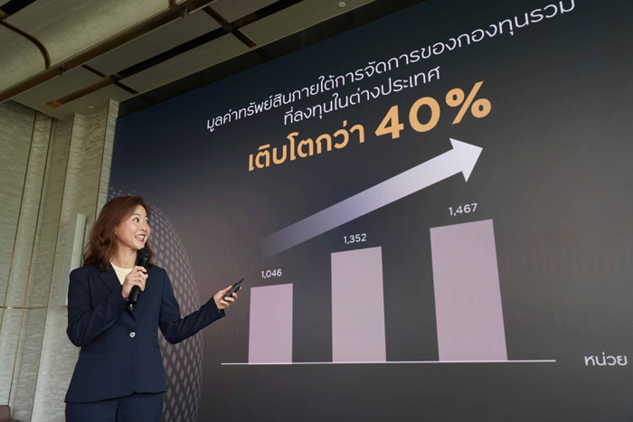 นางสาวพัสสนีย์